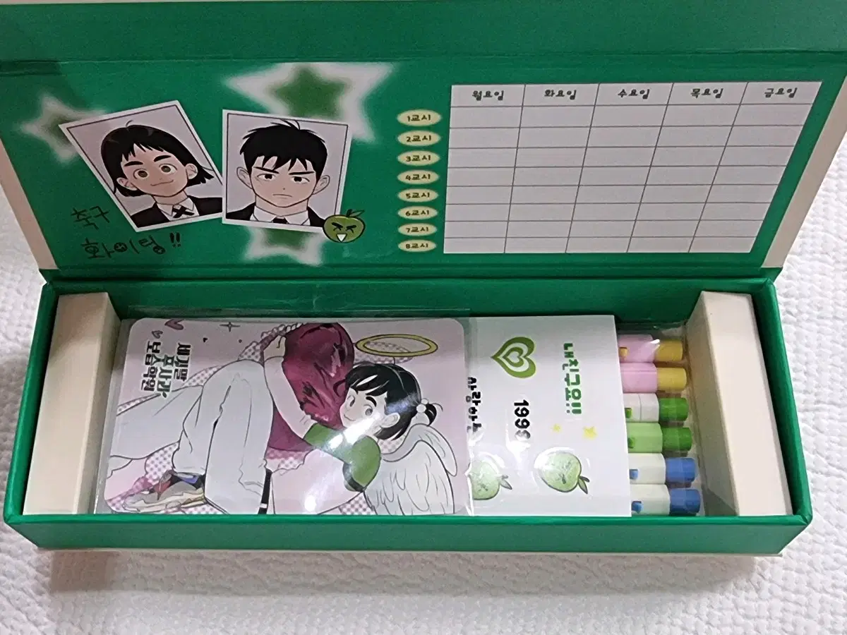 thumbnail-1